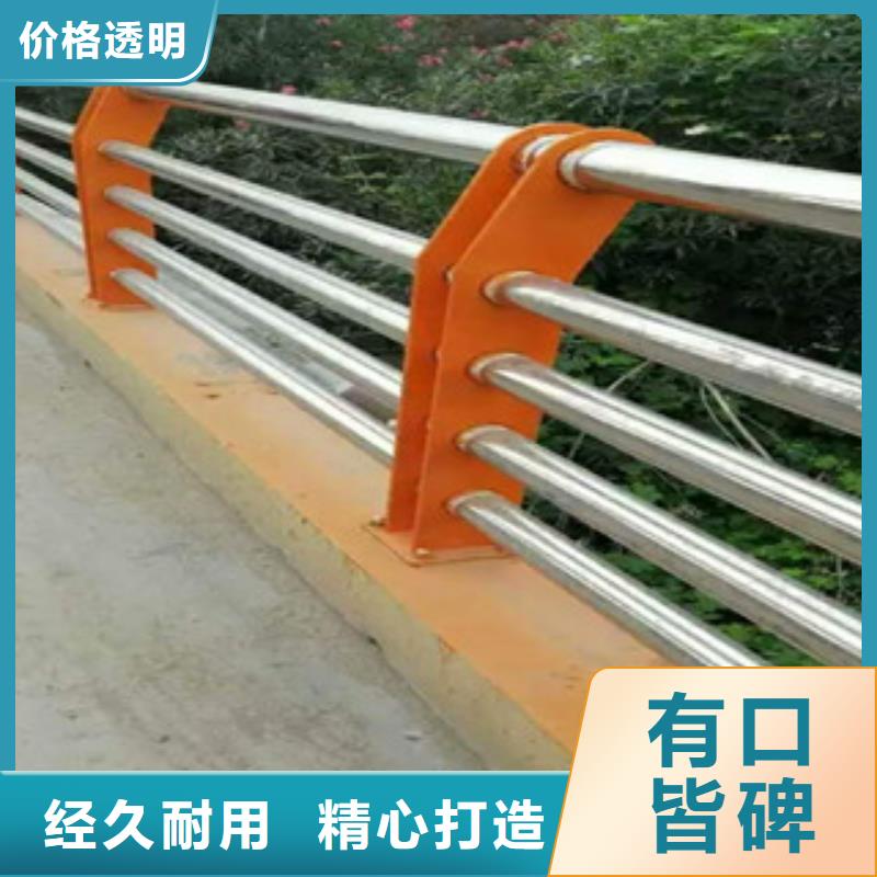 不锈钢复合管护栏【不锈钢桥梁防撞护栏】款式多样