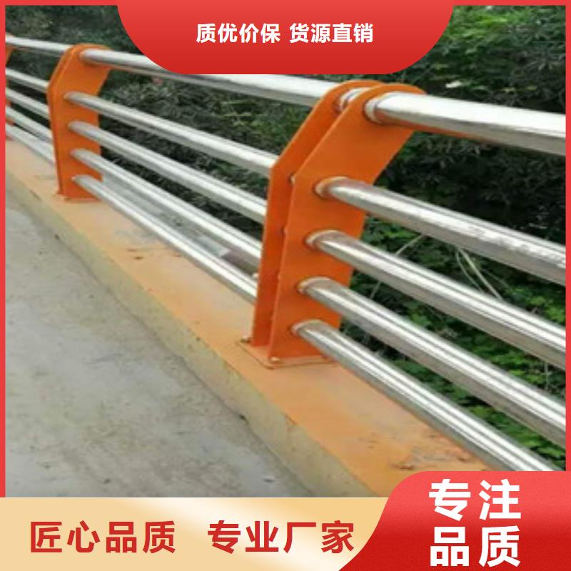 不锈钢复合管护栏_【交通护栏】厂家规格全