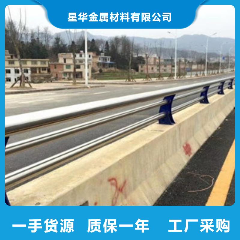 不锈钢复合管护栏防撞栏杆好产品不怕比