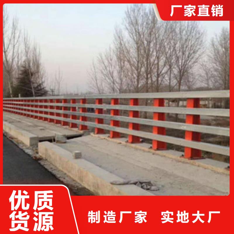 不锈钢复合管护栏防撞栏杆好产品不怕比