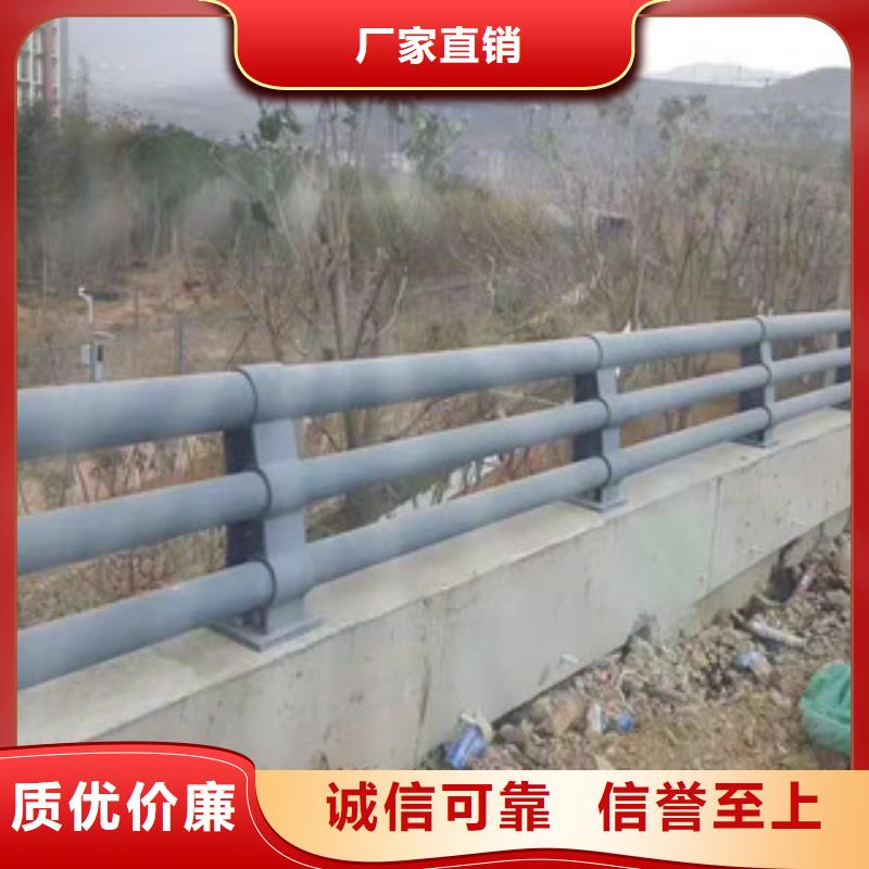 不锈钢复合管护栏镀锌喷塑防撞栏应用领域