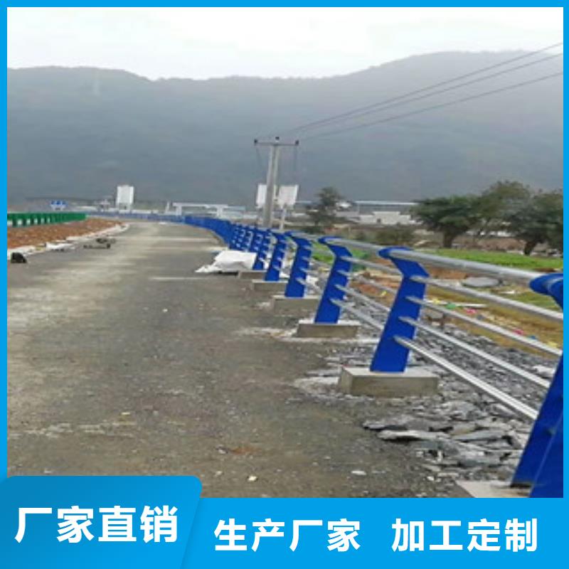 不锈钢复合管护栏镀锌喷塑防撞栏应用领域