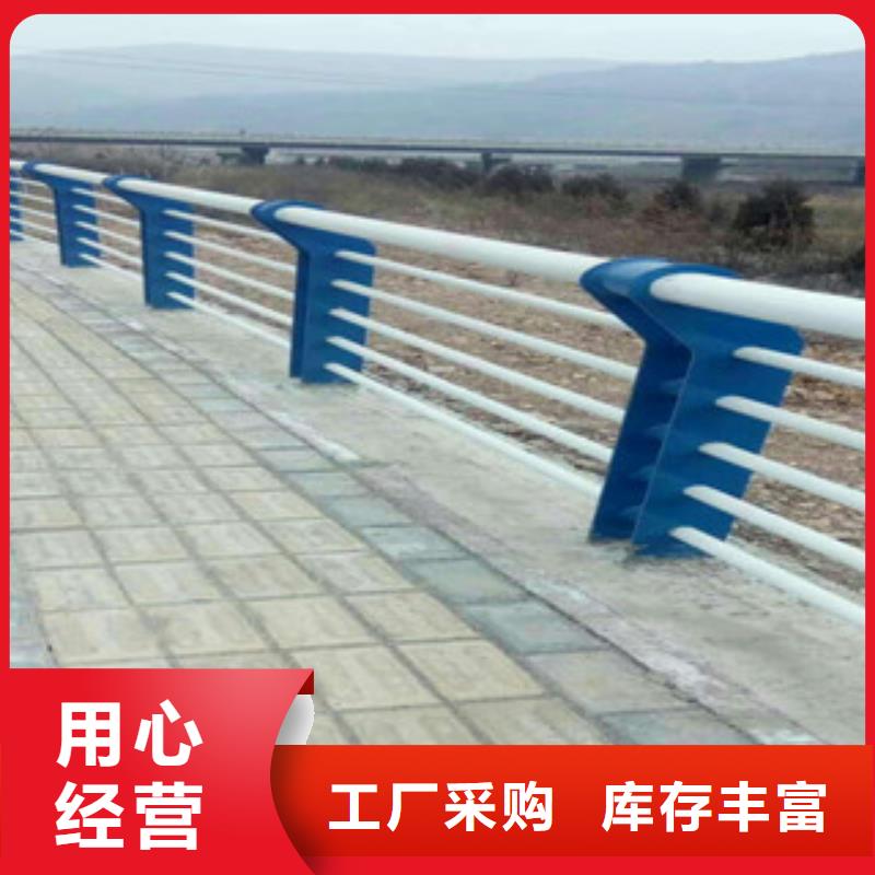 不锈钢复合管护栏防撞栏杆好产品不怕比