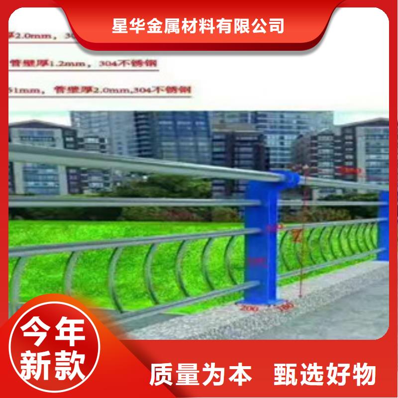不锈钢复合管护栏,防撞护栏订购