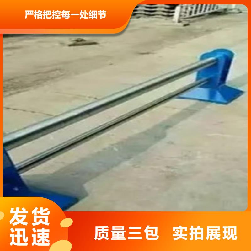 不锈钢复合管护栏,防撞护栏订购