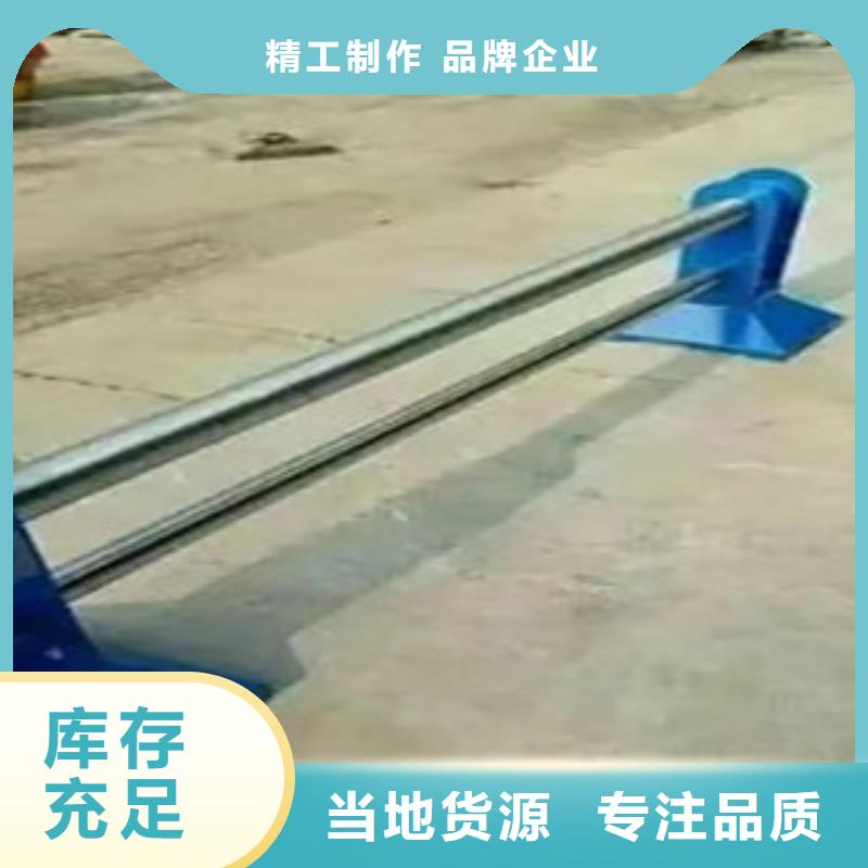 不锈钢复合管护栏防撞栏杆好产品不怕比
