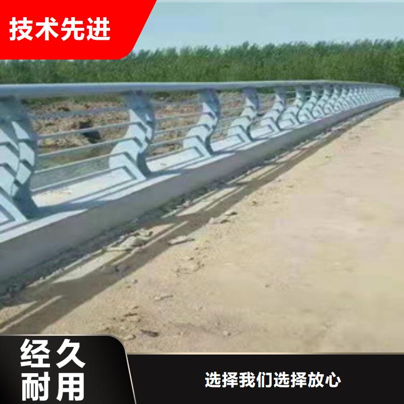 不锈钢复合管护栏防撞栏杆好产品不怕比