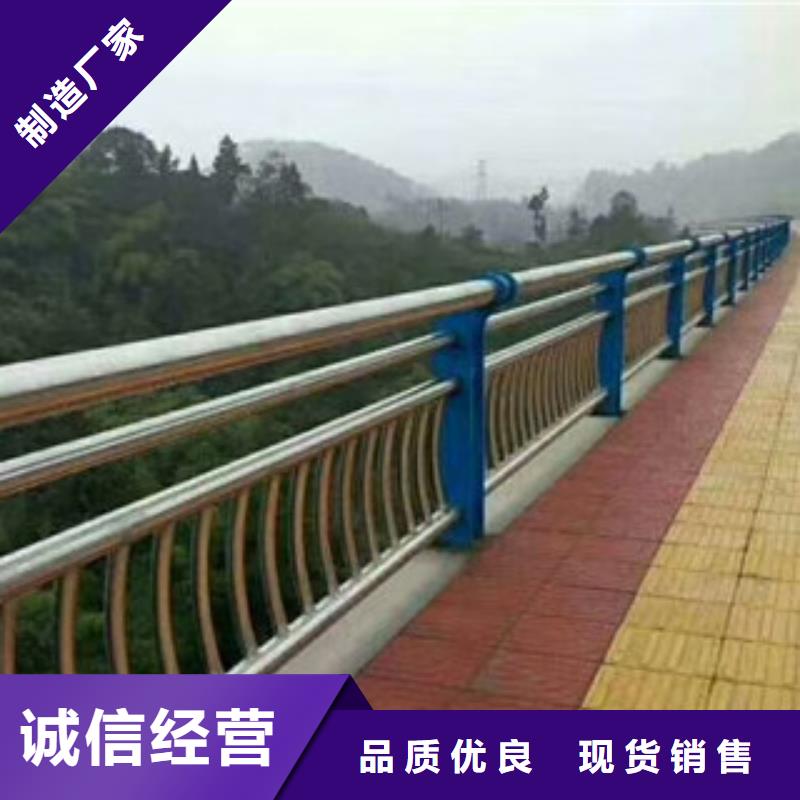 不锈钢复合管护栏防撞栏杆好产品不怕比