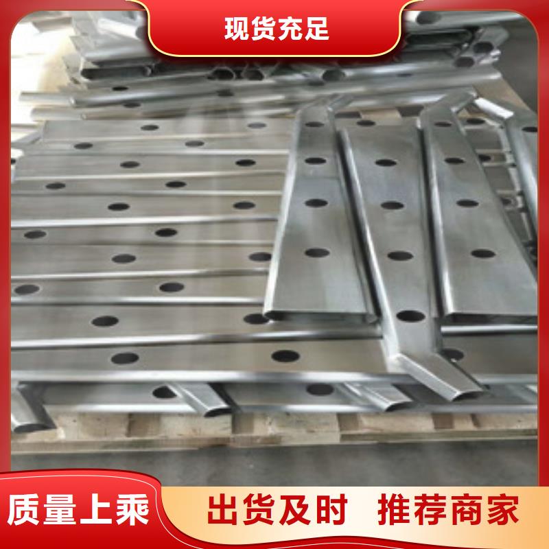 不锈钢复合管护栏防撞栏杆好产品不怕比