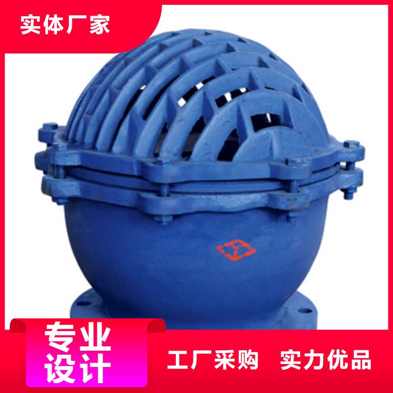 闸阀-蝶阀专业生产N年