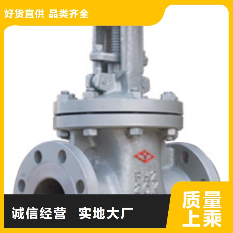 闸阀视频-闸阀|湘西市|凤凰|花垣|娄底|怀化|长沙|常德|益阳|株洲|张家界