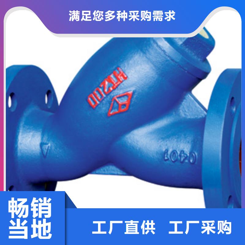 闸阀蝶阀用的放心