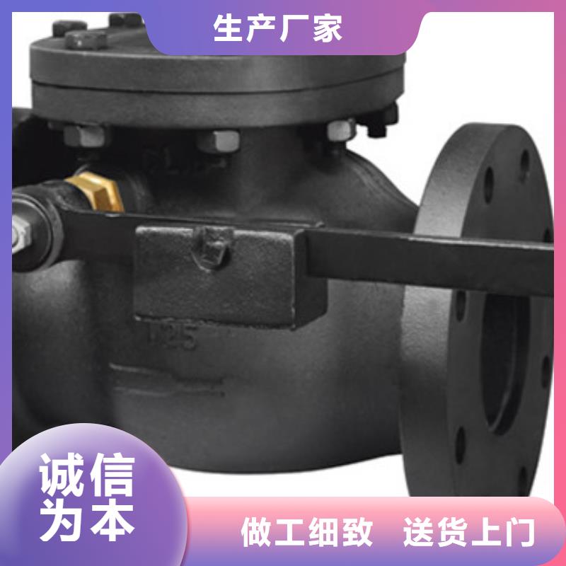 【球阀_远大自主研发】