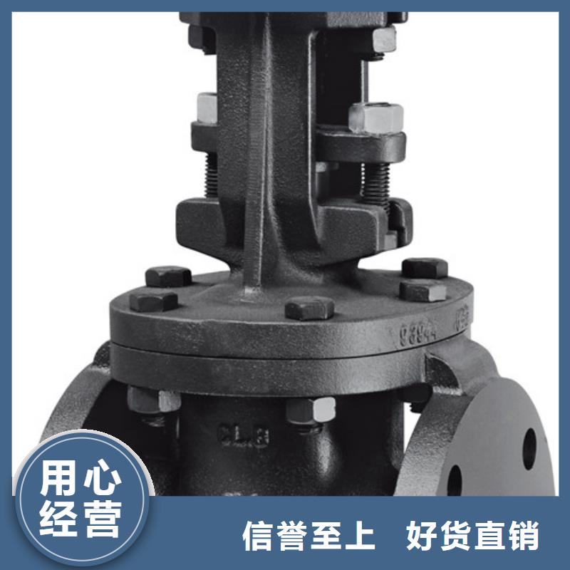 【球阀远大阀门天津分公司产品优良】