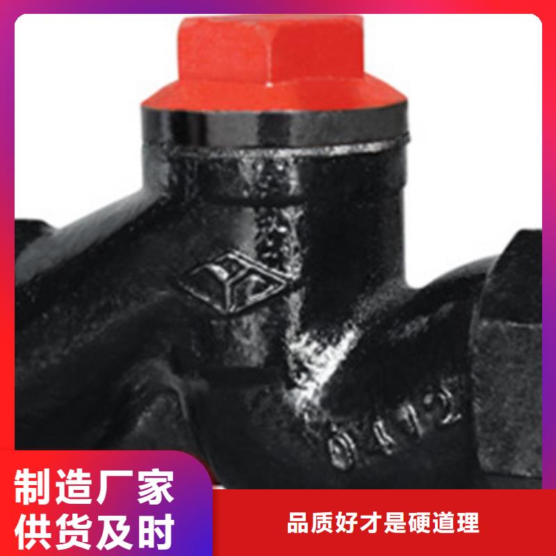 【球阀_远大自主研发】