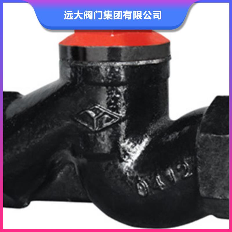 【球阀远大阀门天津分公司产品优良】