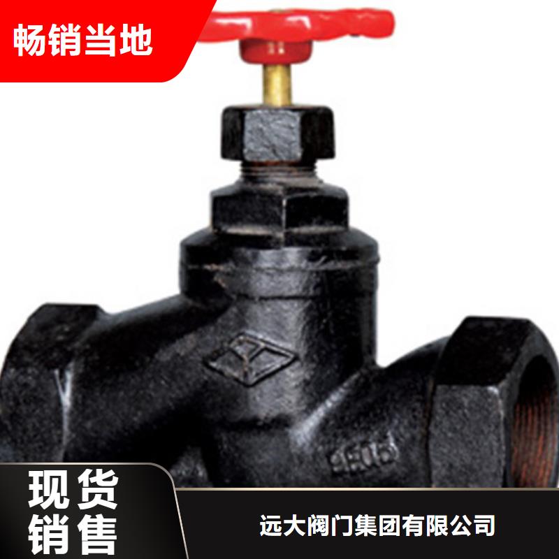 球阀蝶阀性能稳定