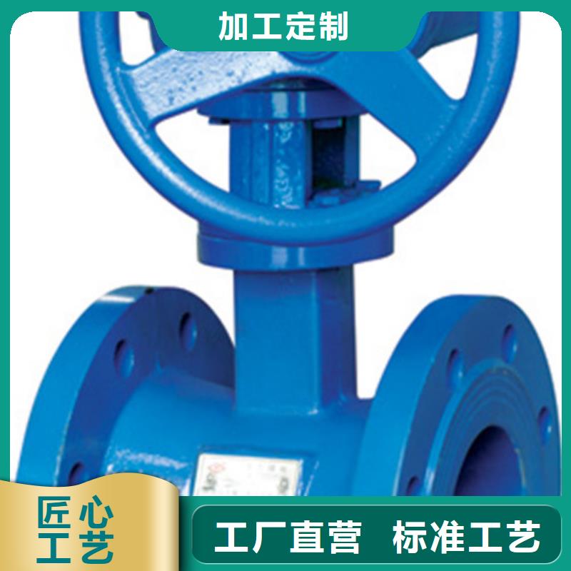 球阀蝶阀性能稳定