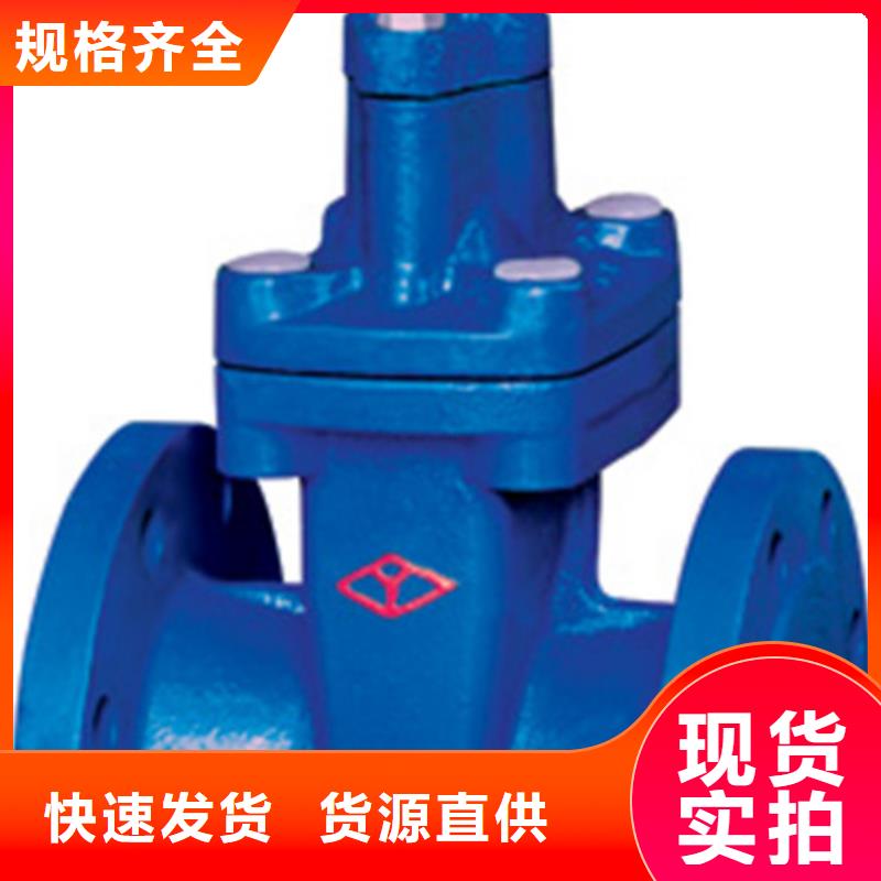 球阀蝶阀性能稳定