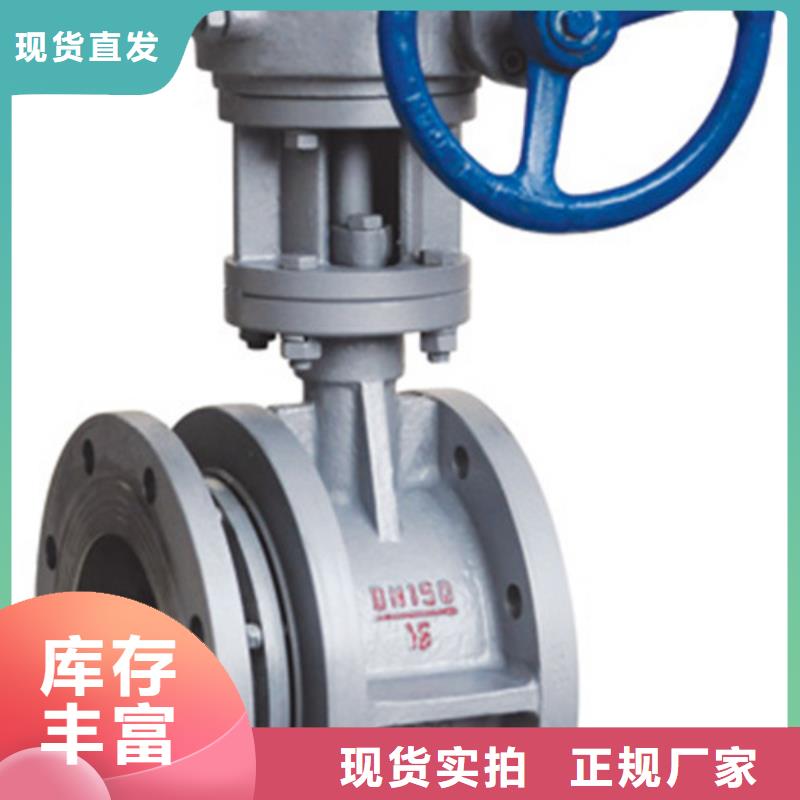 蝶阀阀门多年经验值得信赖