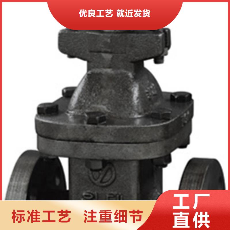 闸阀视频-闸阀|吉林省|延边|长春|吉林|四平|通化|辽源