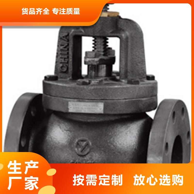 闸阀视频-武进|溧阳|镇江|宿迁|徐州|扬州|南京闸阀生产安装-远大阀门集团(常州市分公司)