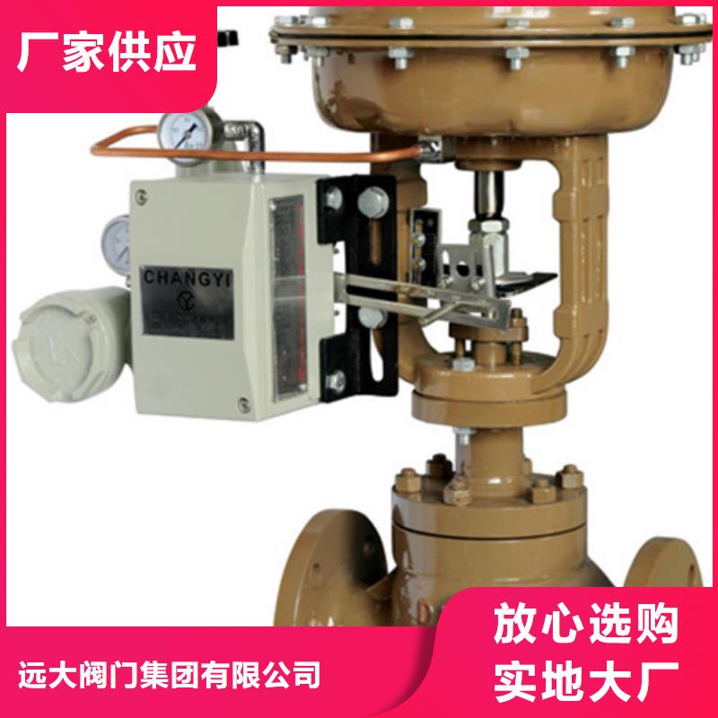 闸阀视频-闸阀|吉林省|延边|长春|吉林|四平|通化|辽源
