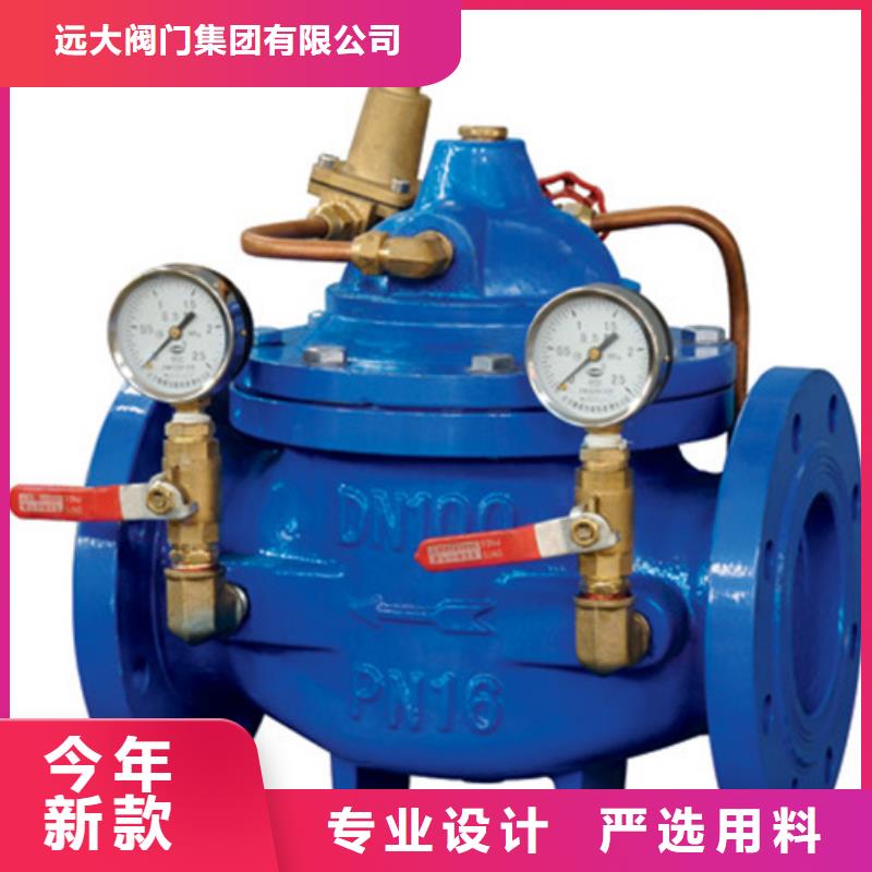 蝶阀远大阀门天津销售处型号全价格低