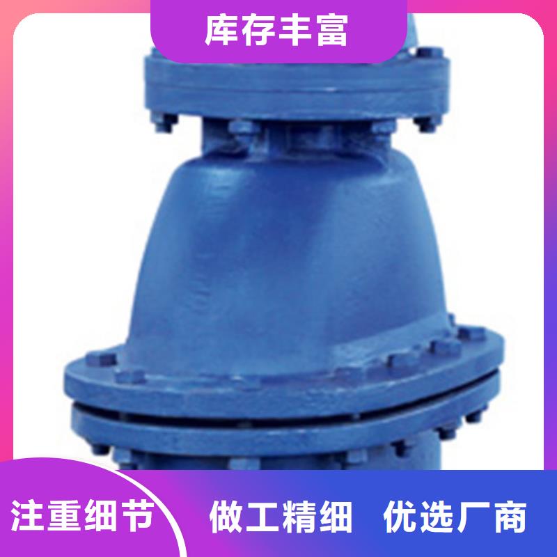 蝶阀_远大蝶阀实力工厂