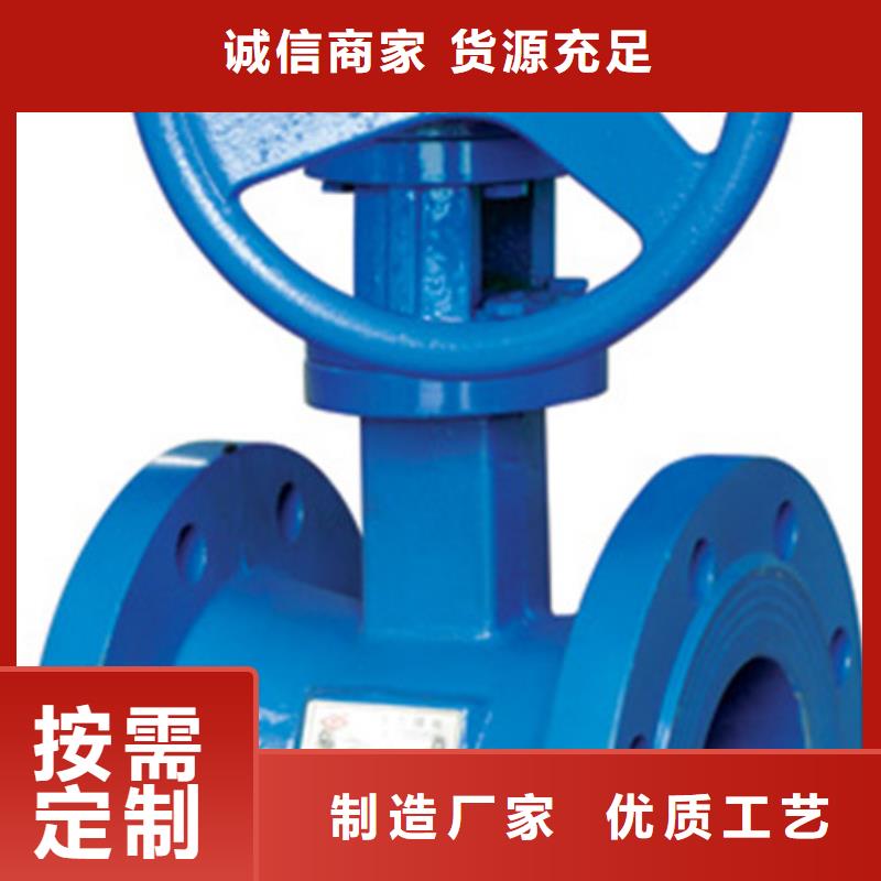 蝶阀为品质而生产