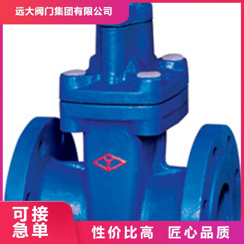 蝶阀为品质而生产