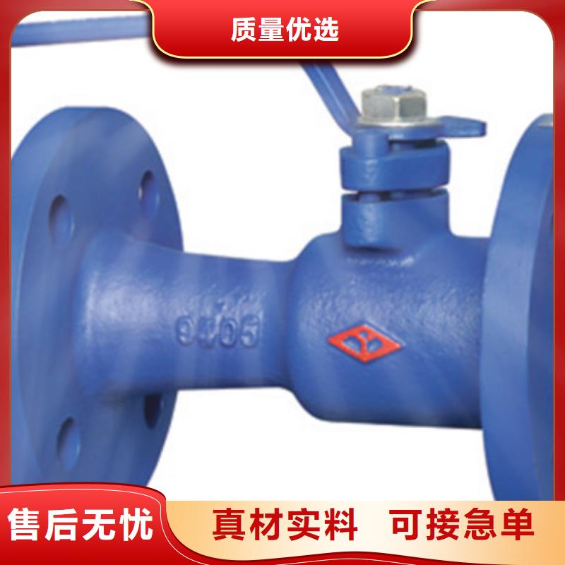 闸阀视频-武进|溧阳|镇江|宿迁|徐州|扬州|南京闸阀生产安装-远大阀门集团(常州市分公司)