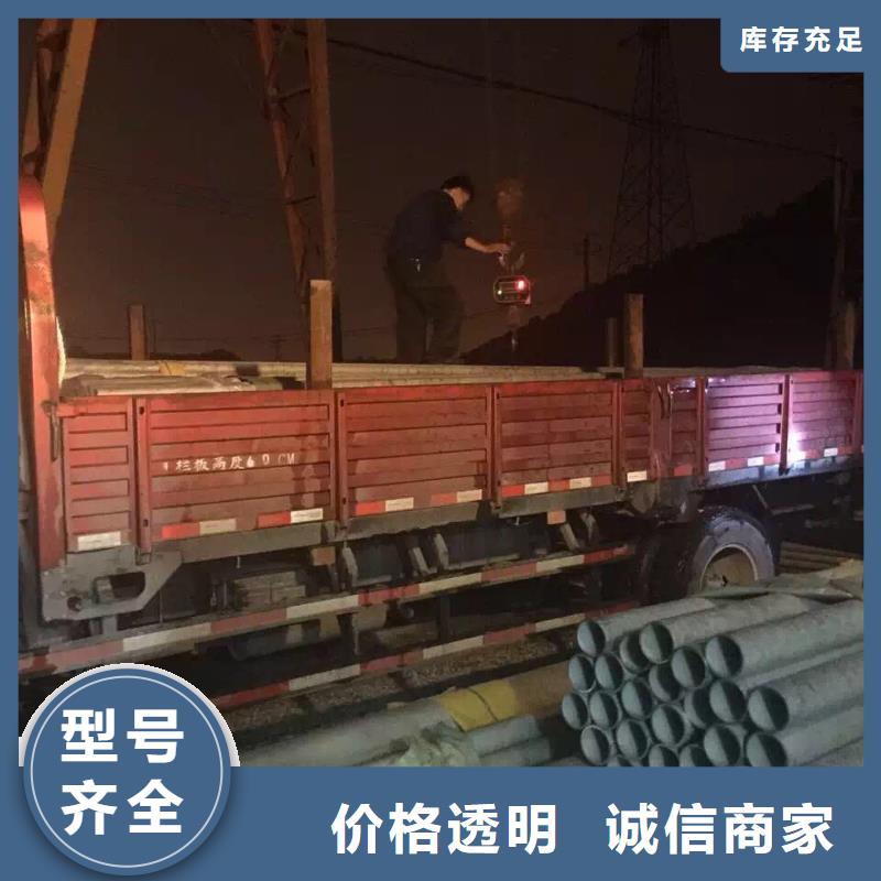 不锈钢角钢视频-不锈钢角钢(润腾)覆盖地域云南省红河市蒙自|开远|楚雄|怒江|迪庆|文山|丽江