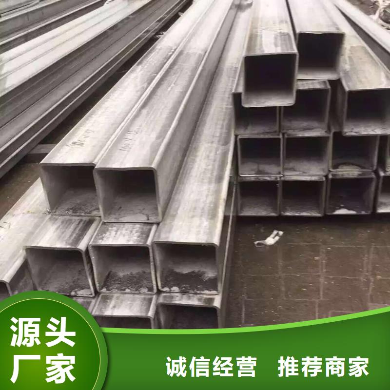 不锈钢无缝管-不锈钢天沟用心做产品