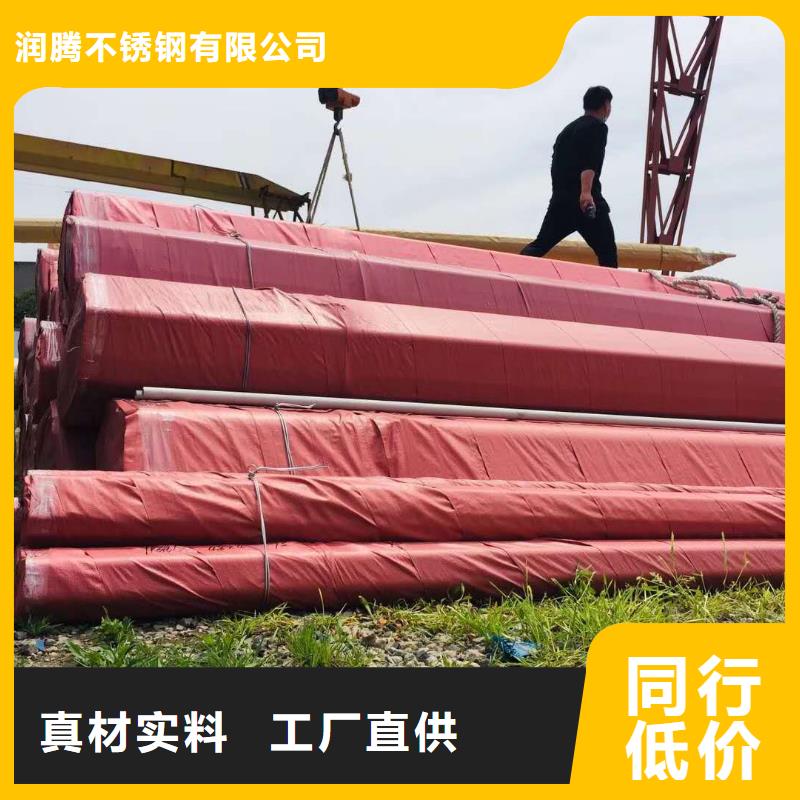 不锈钢角钢视频-不锈钢角钢(润腾)覆盖地域云南省红河市蒙自|开远|楚雄|怒江|迪庆|文山|丽江