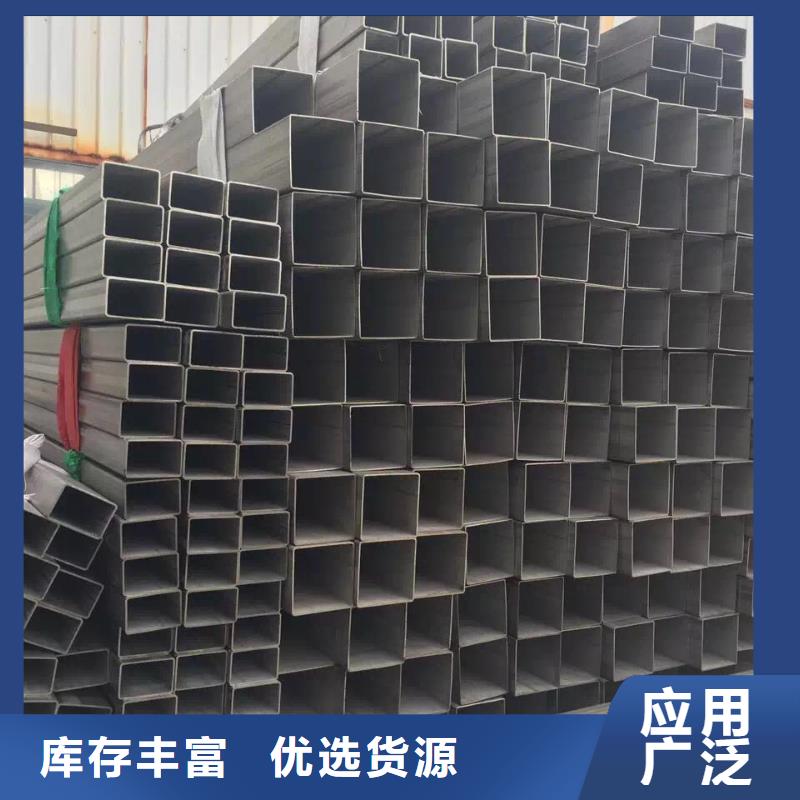 不锈钢角钢视频-不锈钢角钢(润腾)覆盖地域云南省红河市蒙自|开远|楚雄|怒江|迪庆|文山|丽江