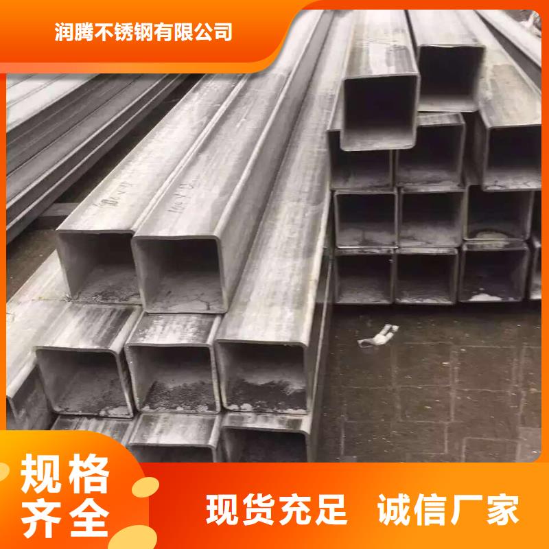 不锈钢角钢视频-不锈钢角钢(润腾)覆盖地域云南省红河市蒙自|开远|楚雄|怒江|迪庆|文山|丽江