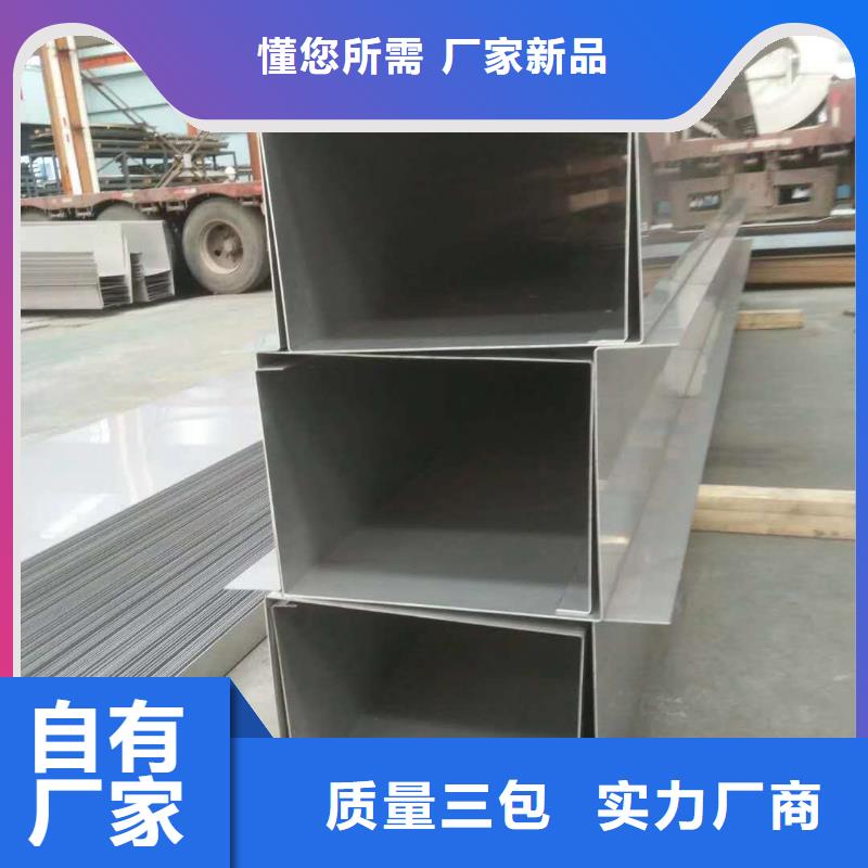 不锈钢无缝管不锈钢卷板实力见证
