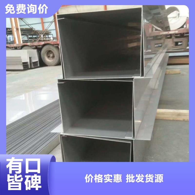 不锈钢角钢视频-不锈钢角钢(润腾)覆盖地域云南省红河市蒙自|开远|楚雄|怒江|迪庆|文山|丽江