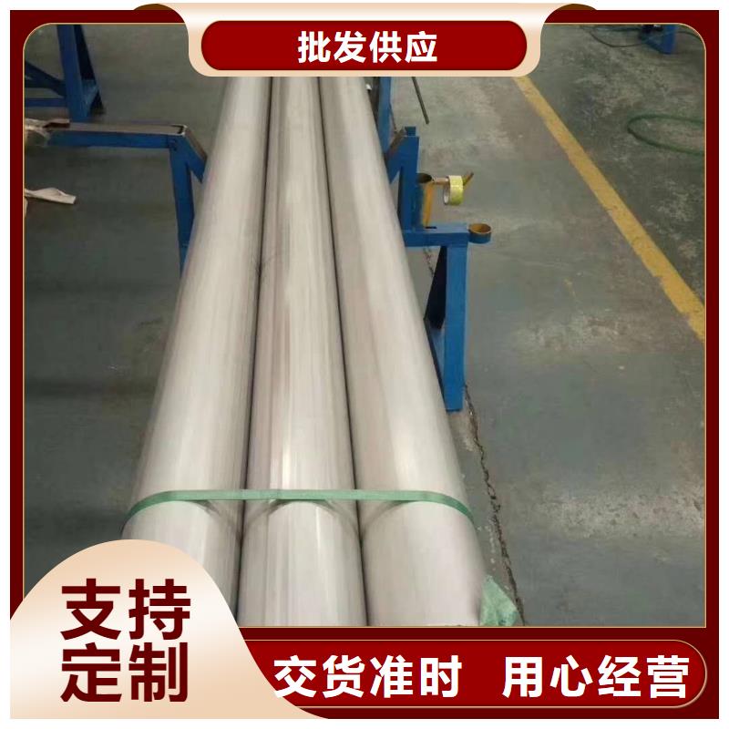 不锈钢无缝管-不锈钢天沟用心做产品