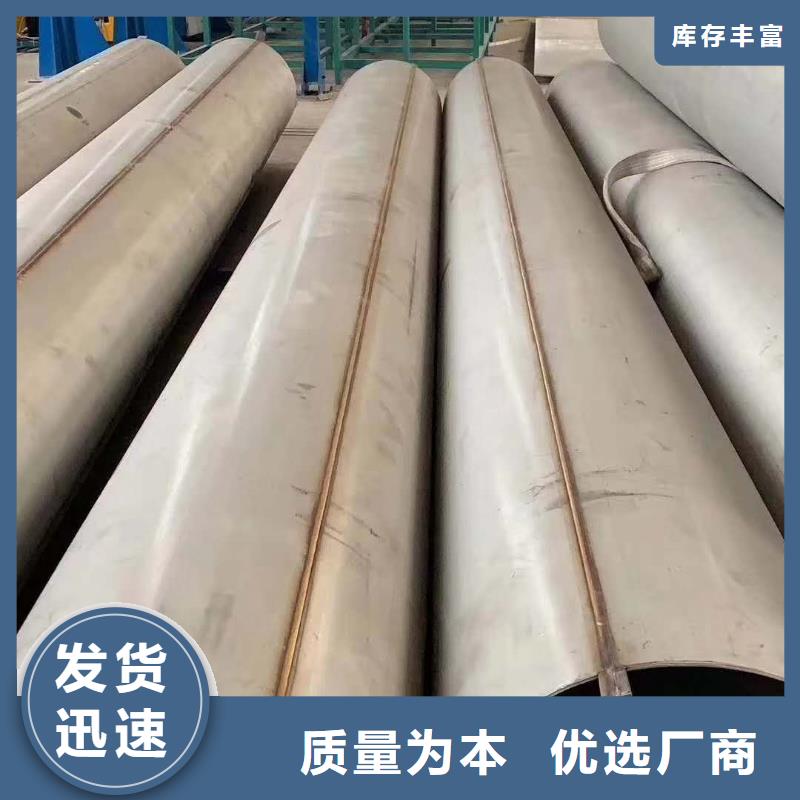 不锈钢角钢视频-不锈钢角钢(润腾)覆盖地域云南省红河市蒙自|开远|楚雄|怒江|迪庆|文山|丽江