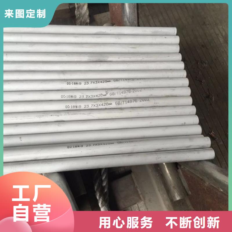 不锈钢无缝管-不锈钢天沟用心做产品