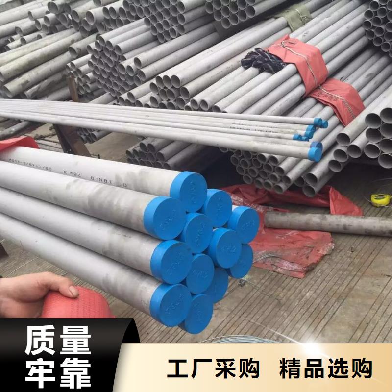 不锈钢无缝管不锈钢卷板实力见证