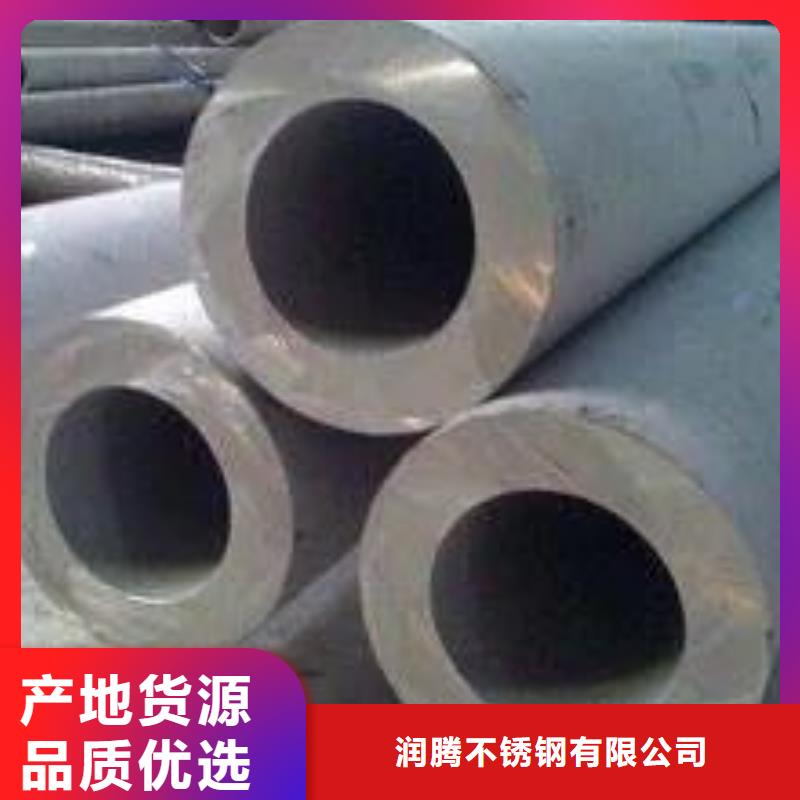 不锈钢无缝管不锈钢卷板实力见证