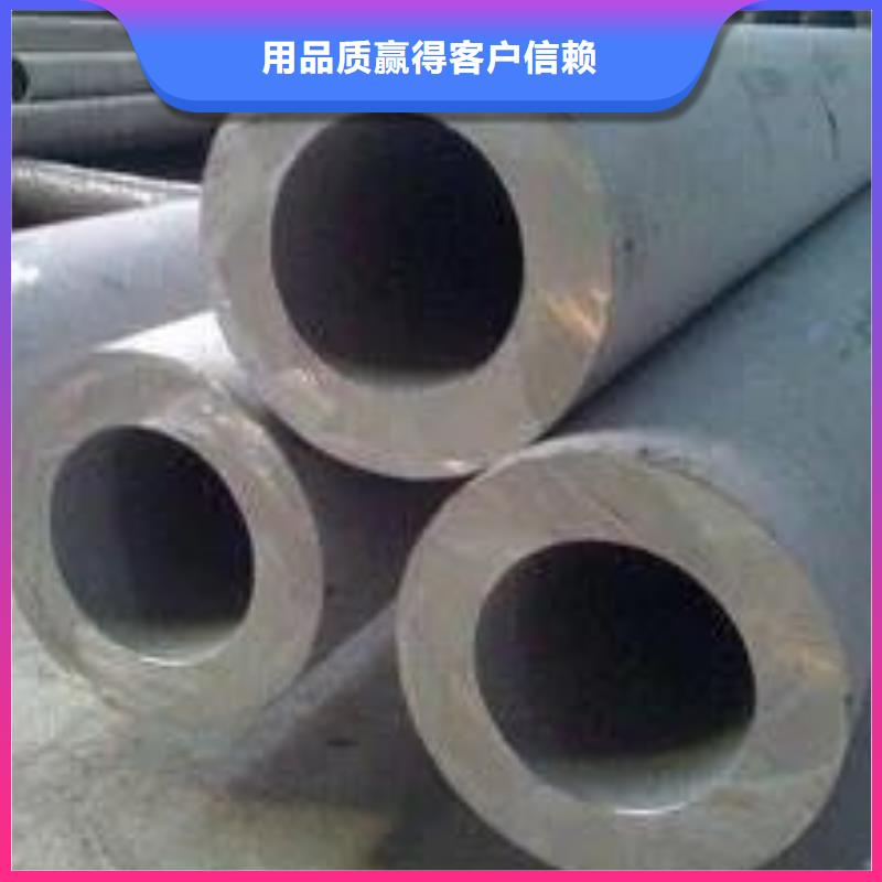 不锈钢无缝管不锈钢卷板拒绝伪劣产品