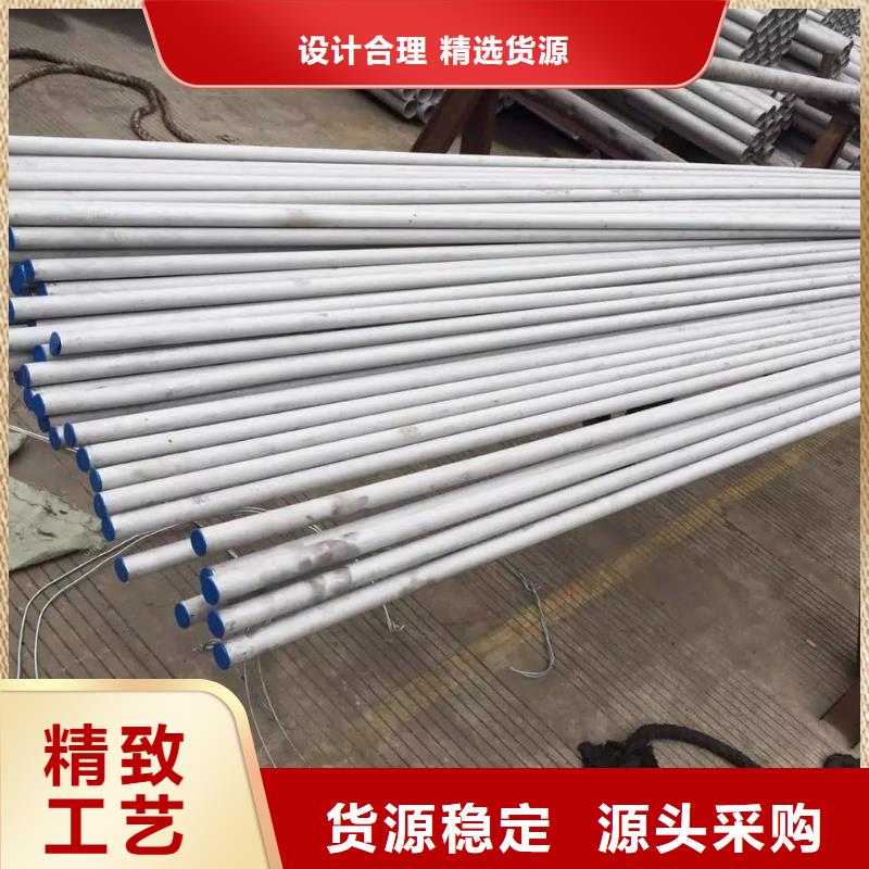 不锈钢无缝管不锈钢卷板实力见证