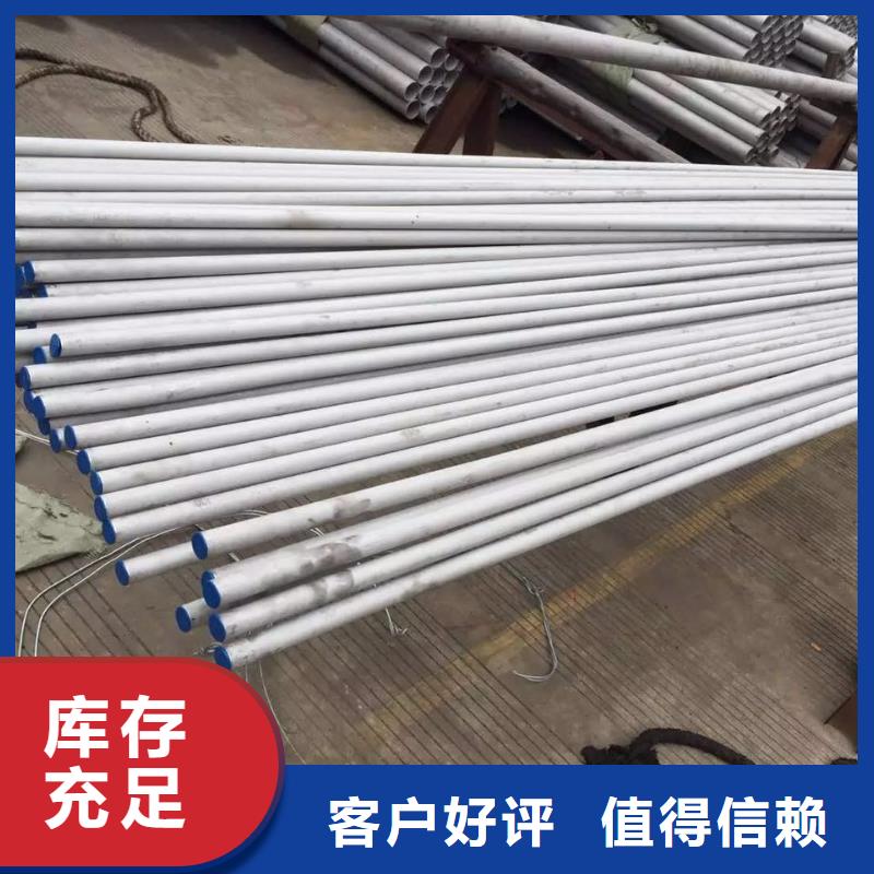 不锈钢无缝管不锈钢卷板拒绝伪劣产品
