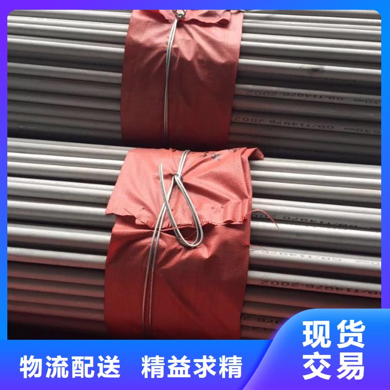 不锈钢无缝管不锈钢卷板拒绝伪劣产品