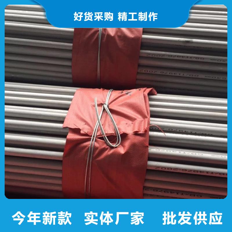 不锈钢无缝管不锈钢卷板实力见证