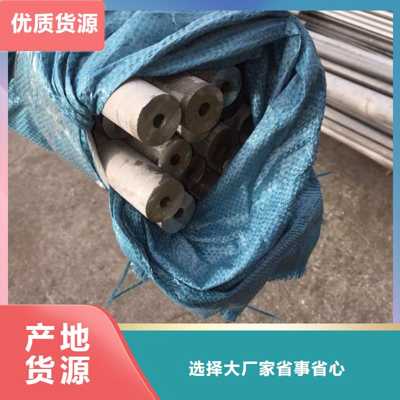 不锈钢无缝管不锈钢卷板拒绝伪劣产品